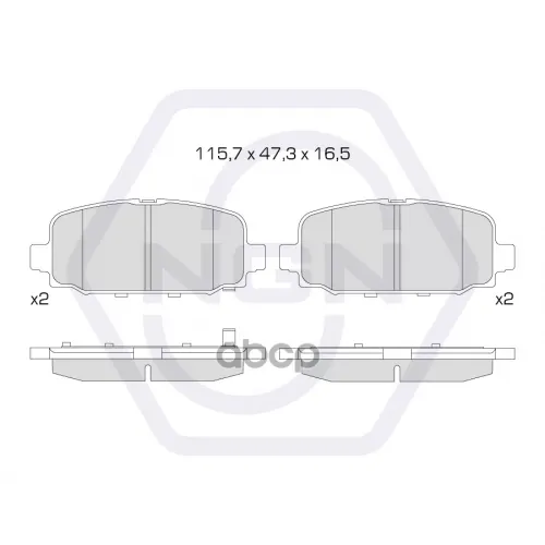Колодки Тормозные Дисковые Керамические Зад NGN 