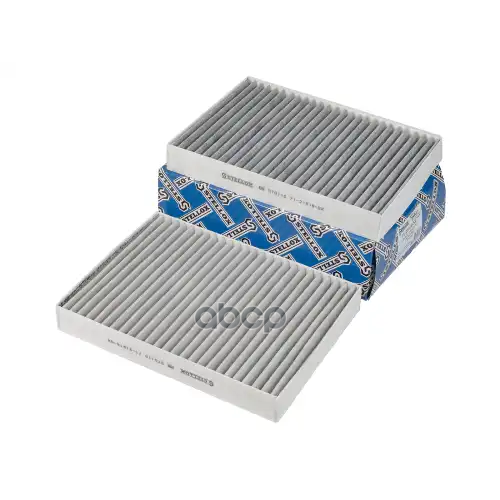 Фильтр Салона Bmw 7 (G11/G12) 15- (Компл.2шт.) Угольный Stellox 