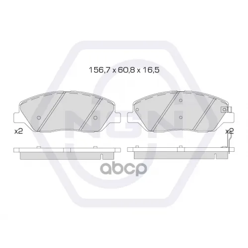 Колодки Тормозные Дисковые Керамические Перед NGN 