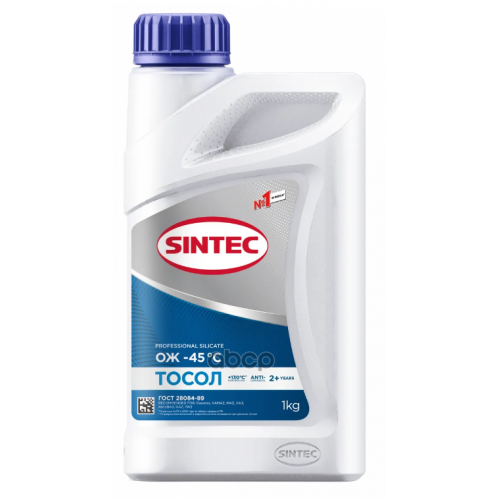 Тосол Sintec Синий -45 SINTEC 