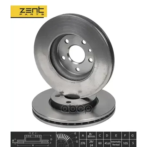 Диск Тормозной Chevrolet Aveo 1.2-2.0Cdi, Opel Astra J 1.4/1.6/1.3-2.0Cdti 09- ZENTPARTS 