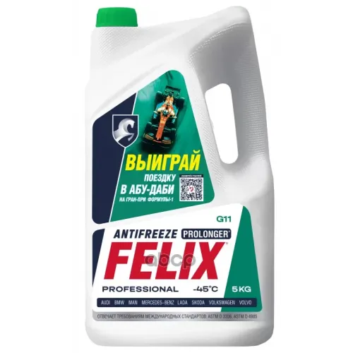Felix Prolonger G11 Антифриз Зеленый Готовый Промо (5L) Felix 