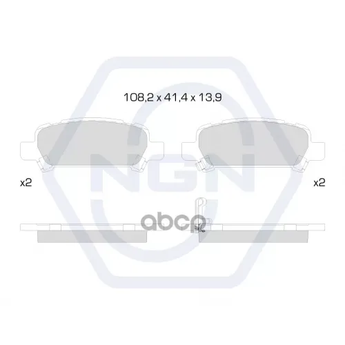 Колодки Тормозные Дисковые Керамические Зад NGN 