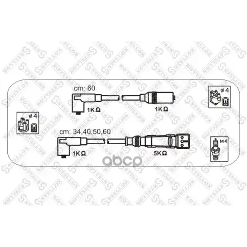 Комплект Проводов Vw Passat 1.8/2.0 90- Stellox 