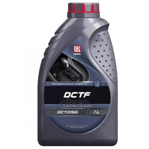 Масло Lukoil Dctf Канистра 1 Л LUKOIL 