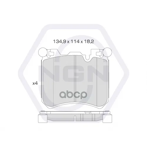Колодки Тормозные Дисковые Керамические Перед NGN 