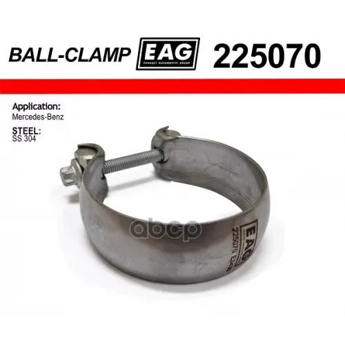 Хомут Глушителя EAG 