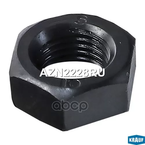 Гайка Ford Focus -07 Генератора (Аналог=Azn2228ux) Krauf 