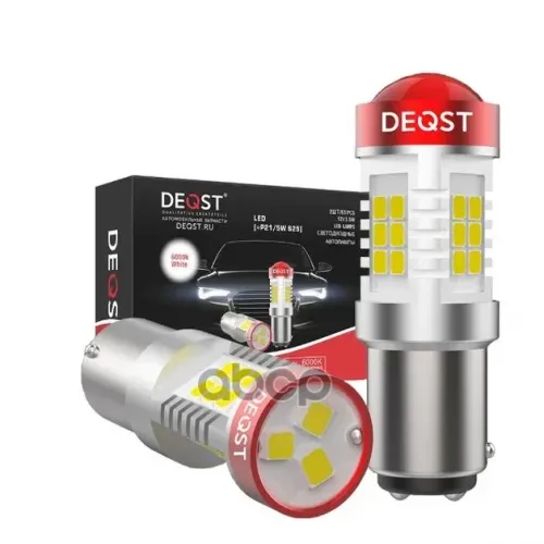 Лампа Светодиодная S25 P21/5W Bay15d 12-24V 5,5W 6000K 1300Lm 2Шт DEQST 