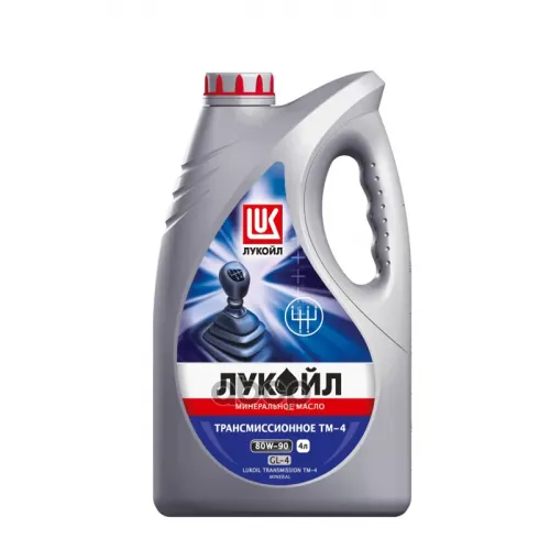 Масло Трансмиссионное Lukoil Gear Gl-4 80W-90 Канистра 4 Л LUKOIL 