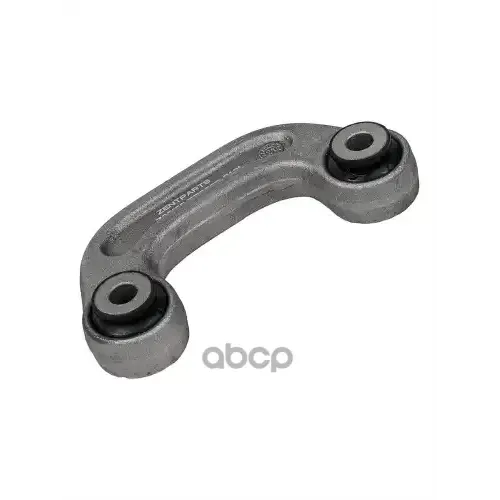 Тяга Стабилизатора Vag A6/A8/Phaeton 02- Перед.лев./Прав. ZENTPARTS 