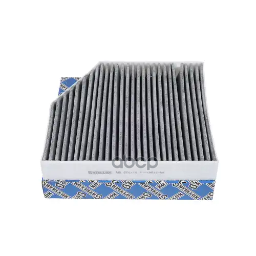 Фильтр Салона Mb W205/213 Угольн. Stellox 