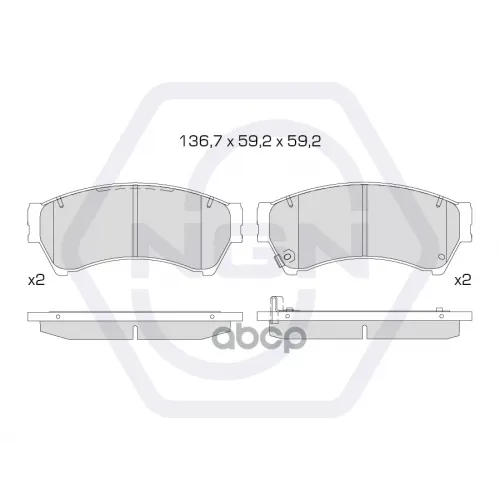 Колодки Тормозные Дисковые Керамические Перед NGN 