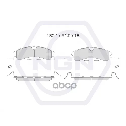 Колодки Тормозные Дисковые Керамические Перед NGN 