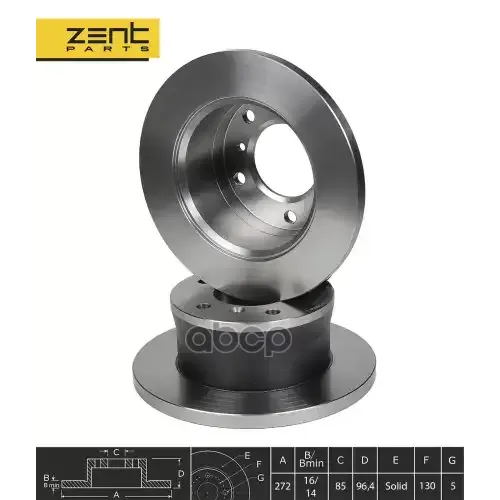 Диск Тормозной Mb Sprinter ZENTPARTS 