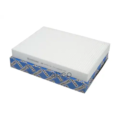 Фильтр Салона Citroen C5 1.8/2.0/3.0/1.6-2.7Hdi 08> Stellox 