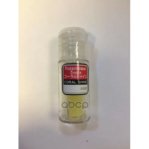 Eikosha Spirit Refill-Coral Shine Ароматизатор Меловой Коралловый Блеск (Пробник) EIKOSHA 