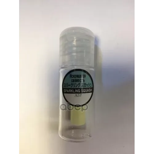 Eikosha Spirit Refill-Sparkling Squash Ароматизатор Меловой Искрящаяся Свежесть (Пробник) EIKOSHA 