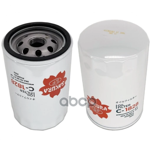 Фильтр Масляный Audi 80/100/A4/A6/Vw G3/Passat 1.6-4.2 (Без Упак.) Sakura 