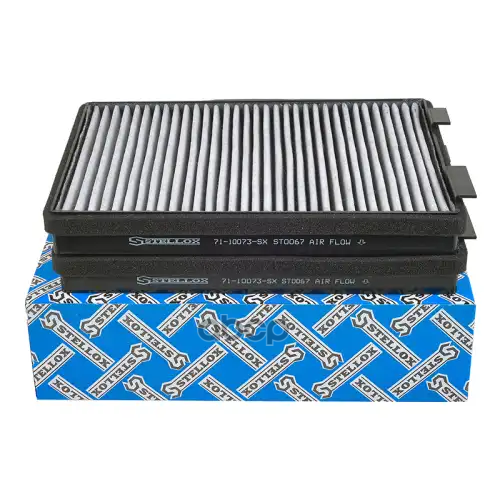 Фильтр Салона Bmw E39 All 95> С Актив.углем Stellox 