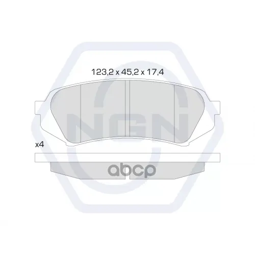 Колодки Тормозные Дисковые Керамические Зад NGN 