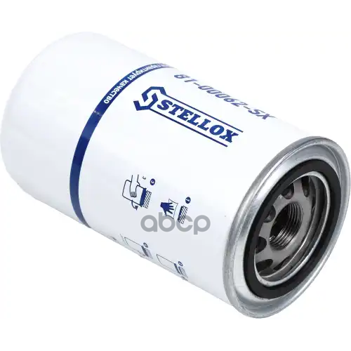 Фильтр Масляный Navistar. Daewoo. Komatsu Equipment Stellox 