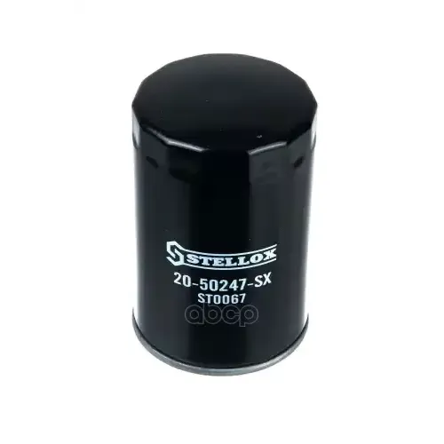 Фильтр Масляный Alfa Romeo 155/164 2.5Td 93-98/ Jeep Cherokee/Voyager 2.5Td 88- Stellox 