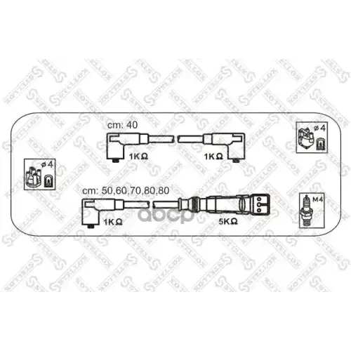 Комплект Проводов Зажигания Stellox 10-38145-SX