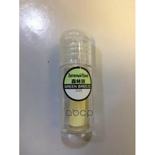 Eikosha Spirit Refill-Green Breeze Ароматизатор Меловой Зеленый Бриз (Пробник) EIKOSHA 
