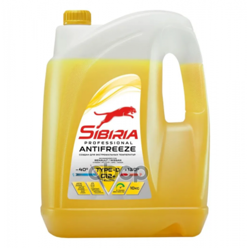 Антифриз Sibiria Antifreeze G12+ Yellow Sibiria 