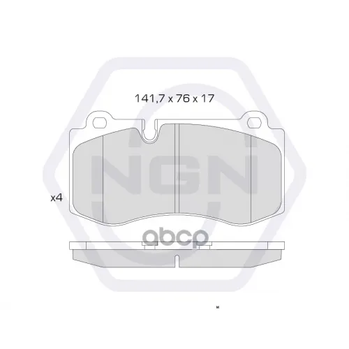 Колодки Тормозные Дисковые Керамические Перед NGN 