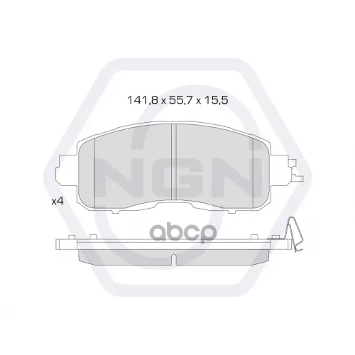Колодки Тормозные Дисковые Керамические Перед NGN 