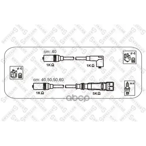 Комплект Проводов Зажигания Stellox 10-38084-SX