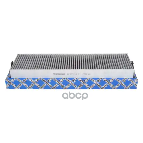 Фильтр Салона Stellox 