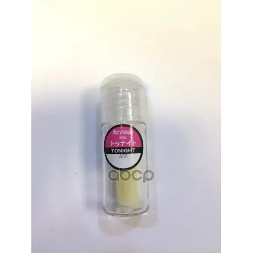 Eikosha Spirit Refill-Tonight Ароматизатор Меловой Наступающая Ночь (Пробник) EIKOSHA 