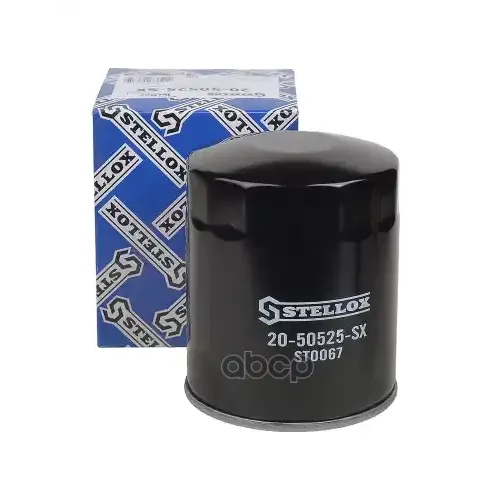 Фильтр Масл.hyundai Terracan/H-1, Kia Carnival/Pregio 2.5Td/2.9Crdi 01> Stellox 