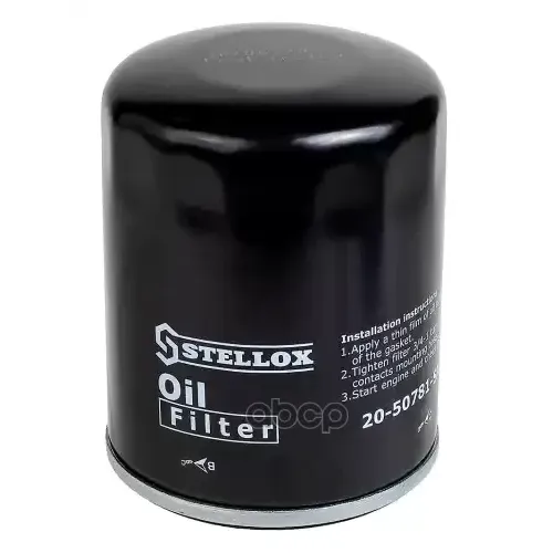 Фильтр Масляный Stellox 