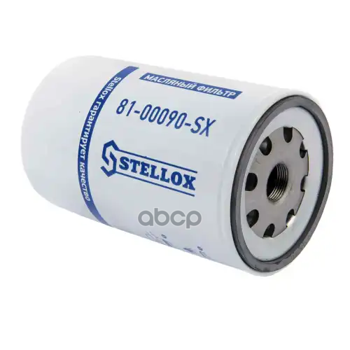 Фильтр Масляный H178 D108 D93/104 M24x1.5  Ford Cargo Ecotorg Nhdd Stellox 