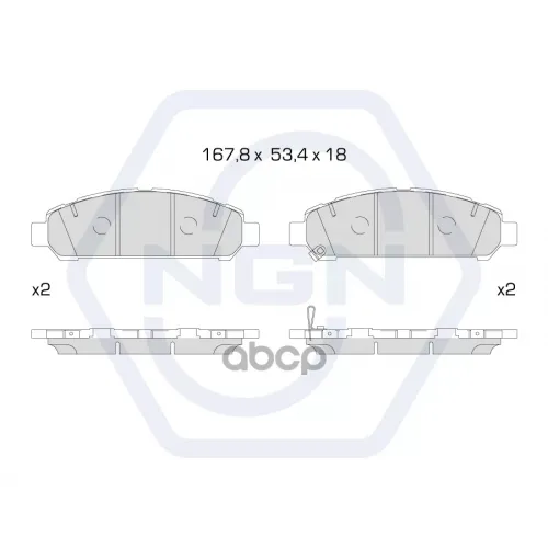 Колодки Тормозные Дисковые Керамические Перед NGN 