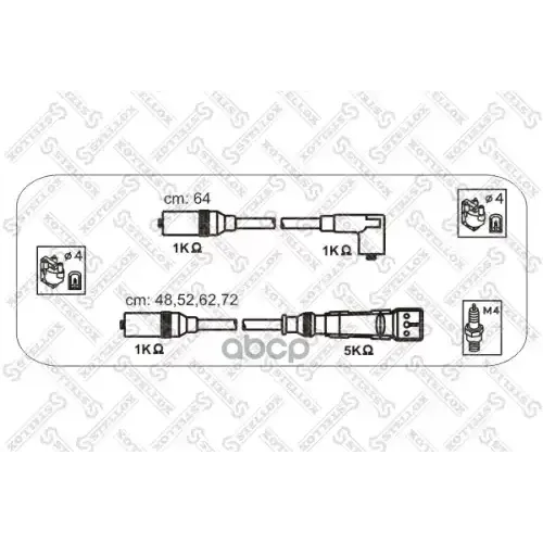 К-Кт Проводов Seat Ibiza/Leon, Vw Golf/Passat 1.8/2.0 92> Stellox 