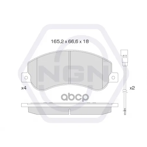 Колодки Тормозные Дисковые Керамические Перед NGN 