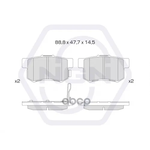 Колодки Тормозные Дисковые Керамические Зад NGN 