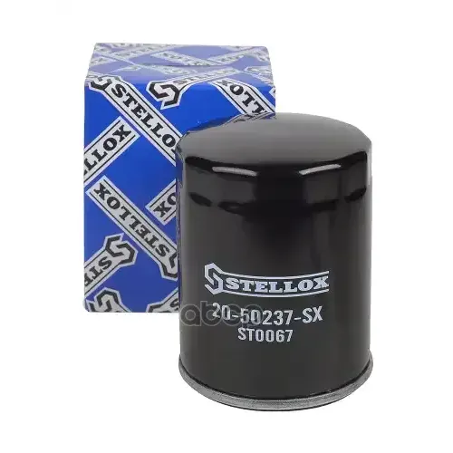 Фильтр Масл.rover 100-800 1.4-2.0 90>, Land Rover Discovery 2.0 93> Stellox 