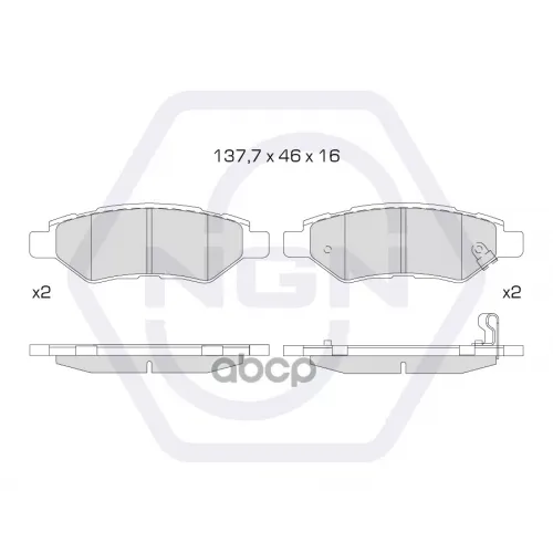 Колодки Тормозные Дисковые Керамические Зад NGN 