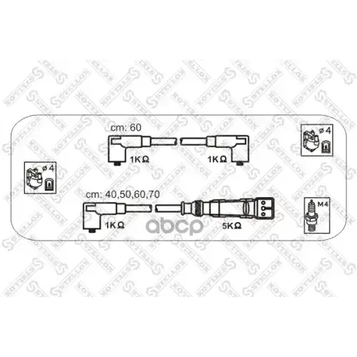 Комплект Проводов Зажигания Stellox 10-38338-SX
