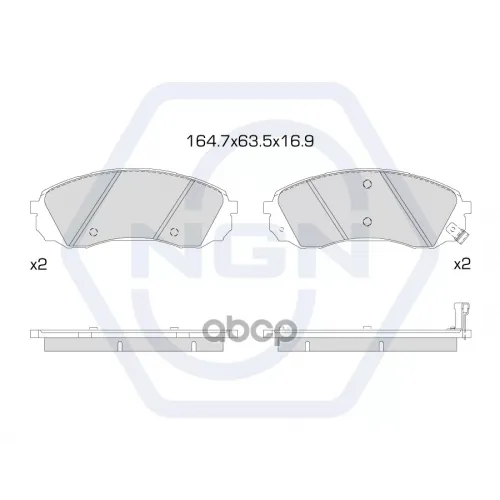Колодки Тормозные Дисковые Керамические Перед NGN 