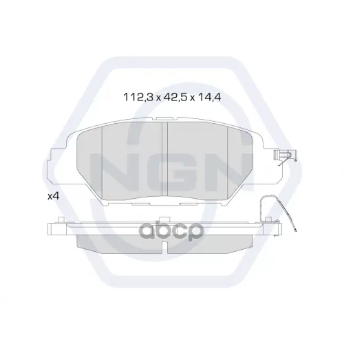 Колодки Тормозные Дисковые Керамические Зад NGN 