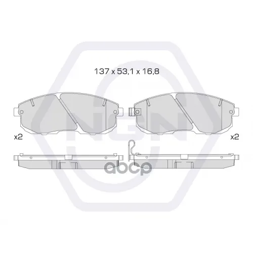 Колодки Тормозные Дисковые Керамические Перед NGN 