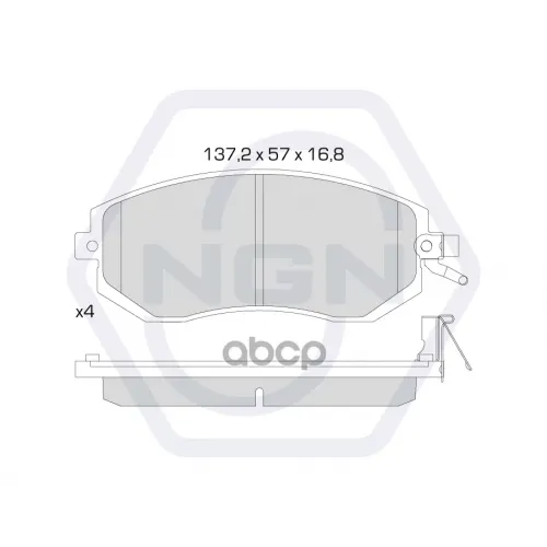 Колодки Тормозные Дисковые Керамические Перед NGN 