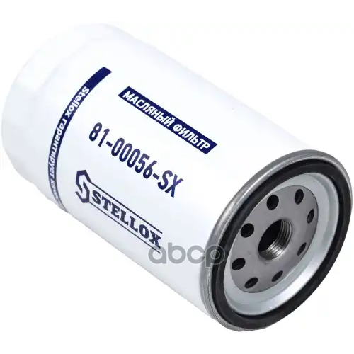 Фильтр Масляный D93 H170 M22x1.5 J.c.b. Stellox 